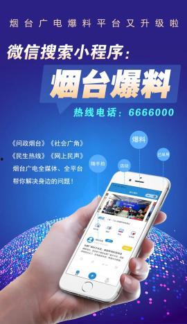 小程序视频爆料中心,热门内容一键掌握